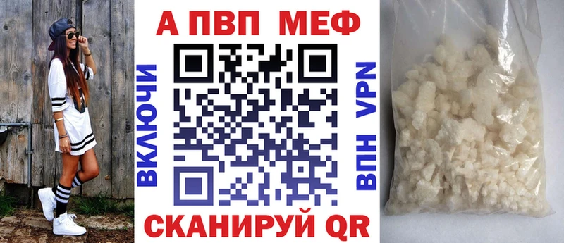 Alpha-PVP мука  где продают   Кадников 