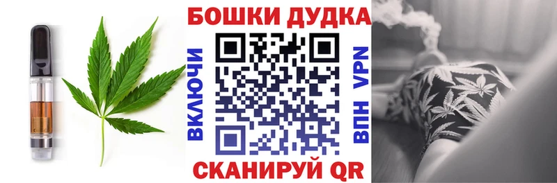 Печенье с ТГК марихуана Кадников