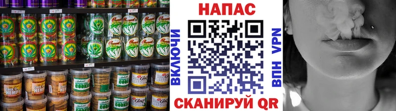 Canna-Cookies марихуана  Кадников 