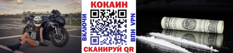 как найти наркотики  Кадников  ОМГ ОМГ как войти  COCAIN 99% 