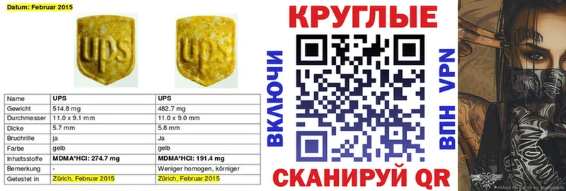 Ecstasy таблы  купить закладку  Кадников 