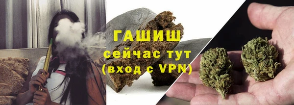 трава Зеленодольск