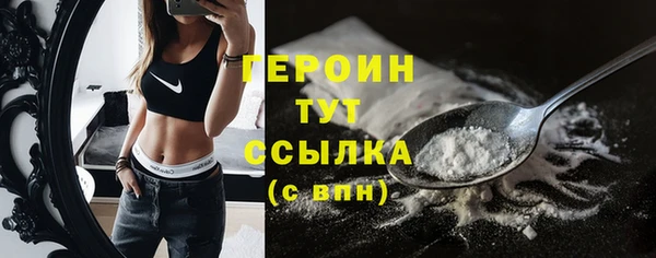 гидра Иноземцево
