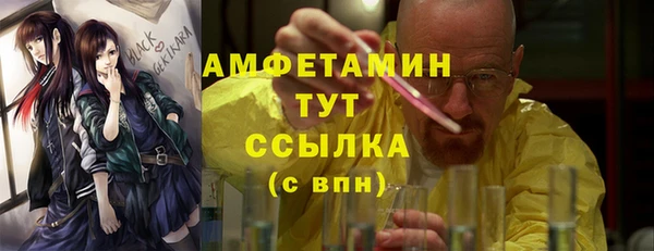 кокаин Иннополис