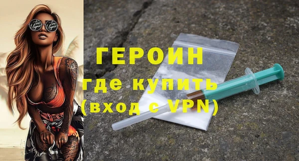 гидра Иноземцево