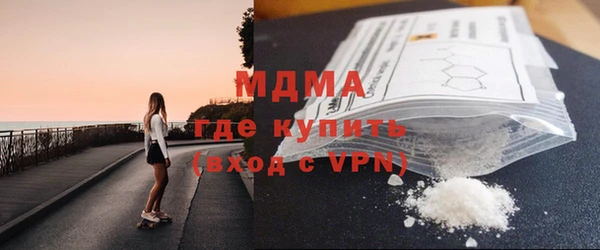 гидра Иноземцево