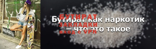гидра Иноземцево