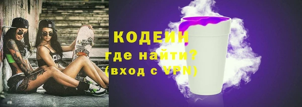 кокаин Иннополис