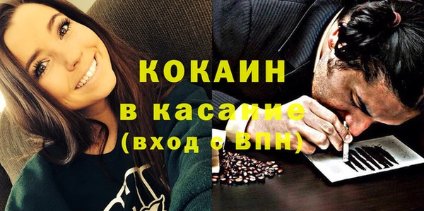кокаин Иннополис