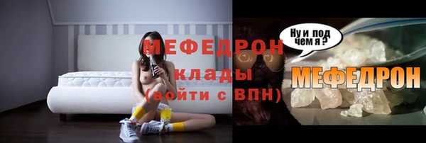 а пвп мука Инта