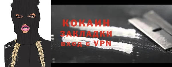 кокаин Иннополис