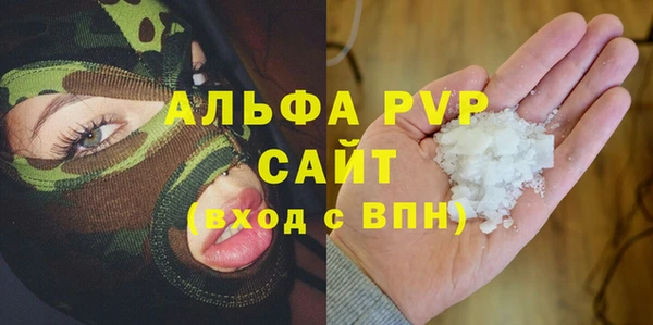 а пвп мука Инта