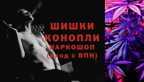 бошки Зеленокумск