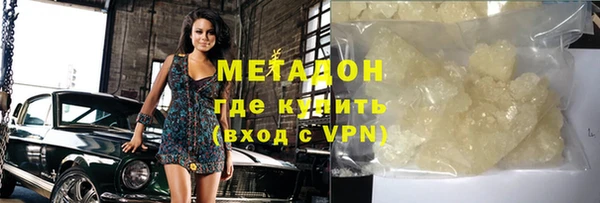кокаин Иннополис