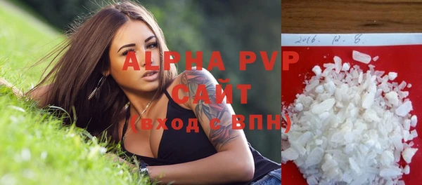 не бодяженный Инсар