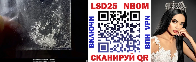 цена   Кадников  LSD-25 экстази кислота 