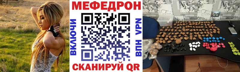 где купить Кадников МЕФ mephedrone