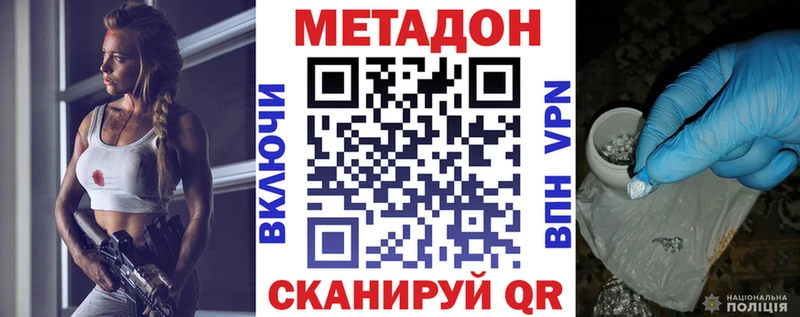 Метадон мёд  мега как войти  Кадников 