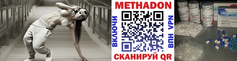 Метадон белоснежный Кадников