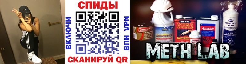 дарнет шоп  Кадников  Первитин мет 