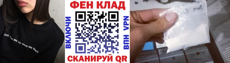 Первитин Methamphetamine Кадников